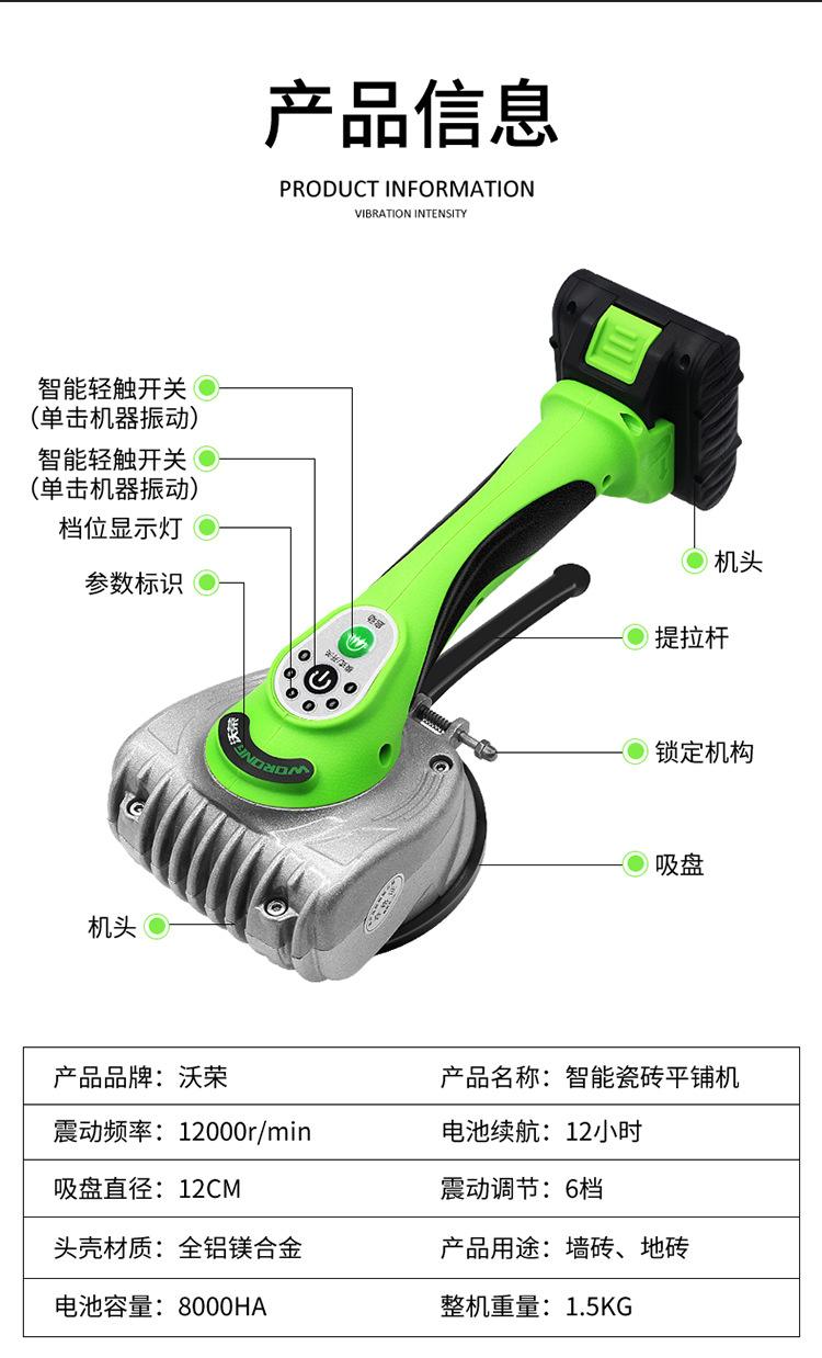瓷砖找平器使用视频教程全集(瓷砖找平器多少钱一包他妈的就是错了) 瓷砖找平器使用视频教程全集(瓷砖找平器多少钱一包他妈的就是错了)
