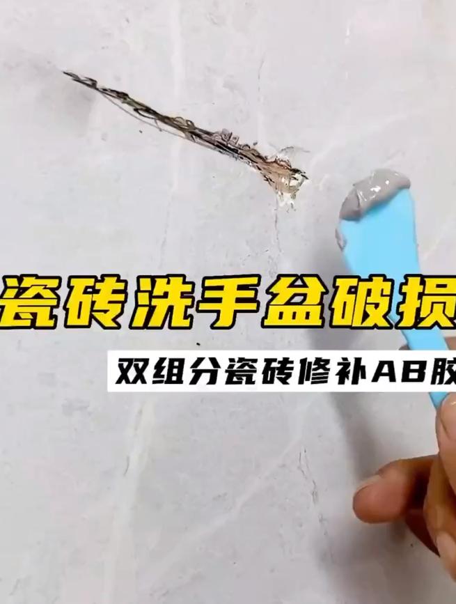 瓷砖破损修复方法(瓷砖破损了要用什么东西来补) 瓷砖破损修复方法(瓷砖破损了要用什么东西来补)