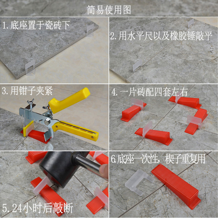 瓷砖找平器多长时间取出来(瓷砖找平器怎么用然后怎么拿掉) 瓷砖找平器多长时间取出来(瓷砖找平器怎么用然后怎么拿掉)