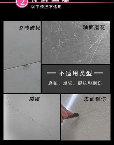 墙砖坏了怎么办视频教学(墙面砖坏了一块怎么能补进一块新的) 墙砖坏了怎么办视频教学(墙面砖坏了一块怎么能补进一块新的)
