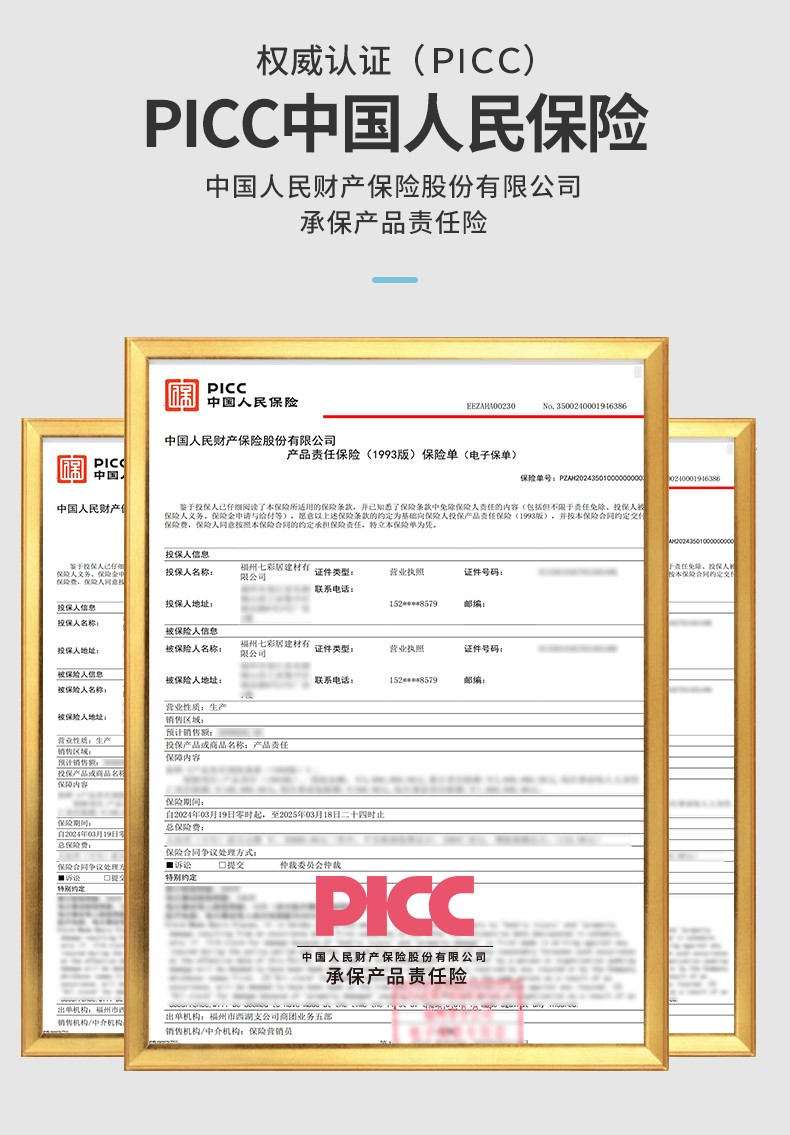 瓷砖空鼓胶价格多少钱(瓷砖空鼓胶价格多少钱一平) 瓷砖空鼓胶价格多少钱(瓷砖空鼓胶价格多少钱一平)