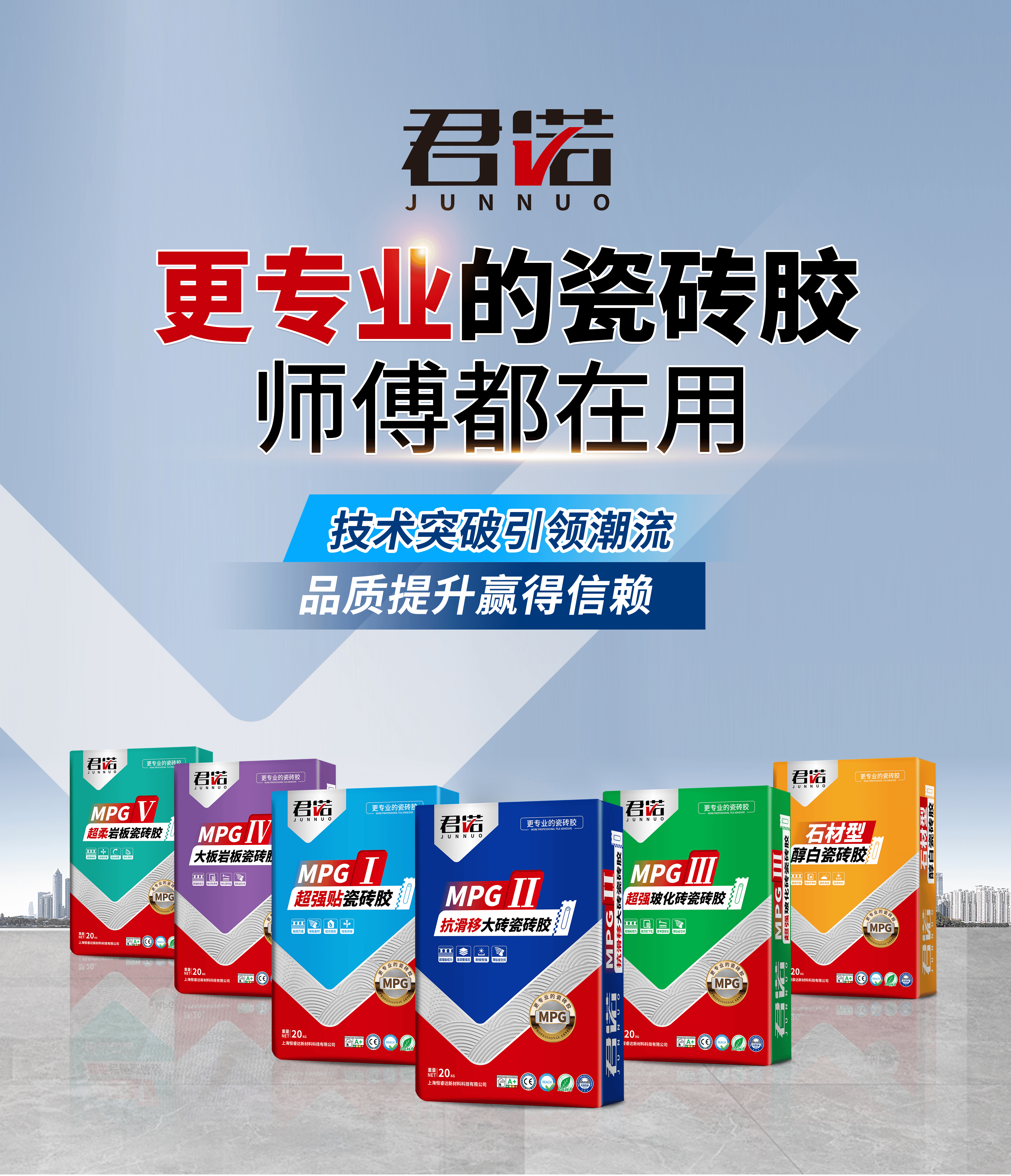 地砖空鼓修复胶水哪个品牌好?(地砖空鼓修复胶水哪个品牌好一点) 地砖空鼓修复胶水哪个品牌好?(地砖空鼓修复胶水哪个品牌好一点)