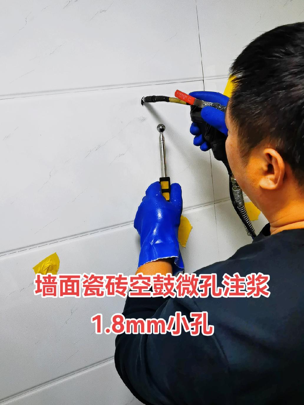 墙砖空鼓最佳处理方法视频大全(墙砖空鼓最佳处理方法视频大全图片) 墙砖空鼓最佳处理方法视频大全(墙砖空鼓最佳处理方法视频大全图片)