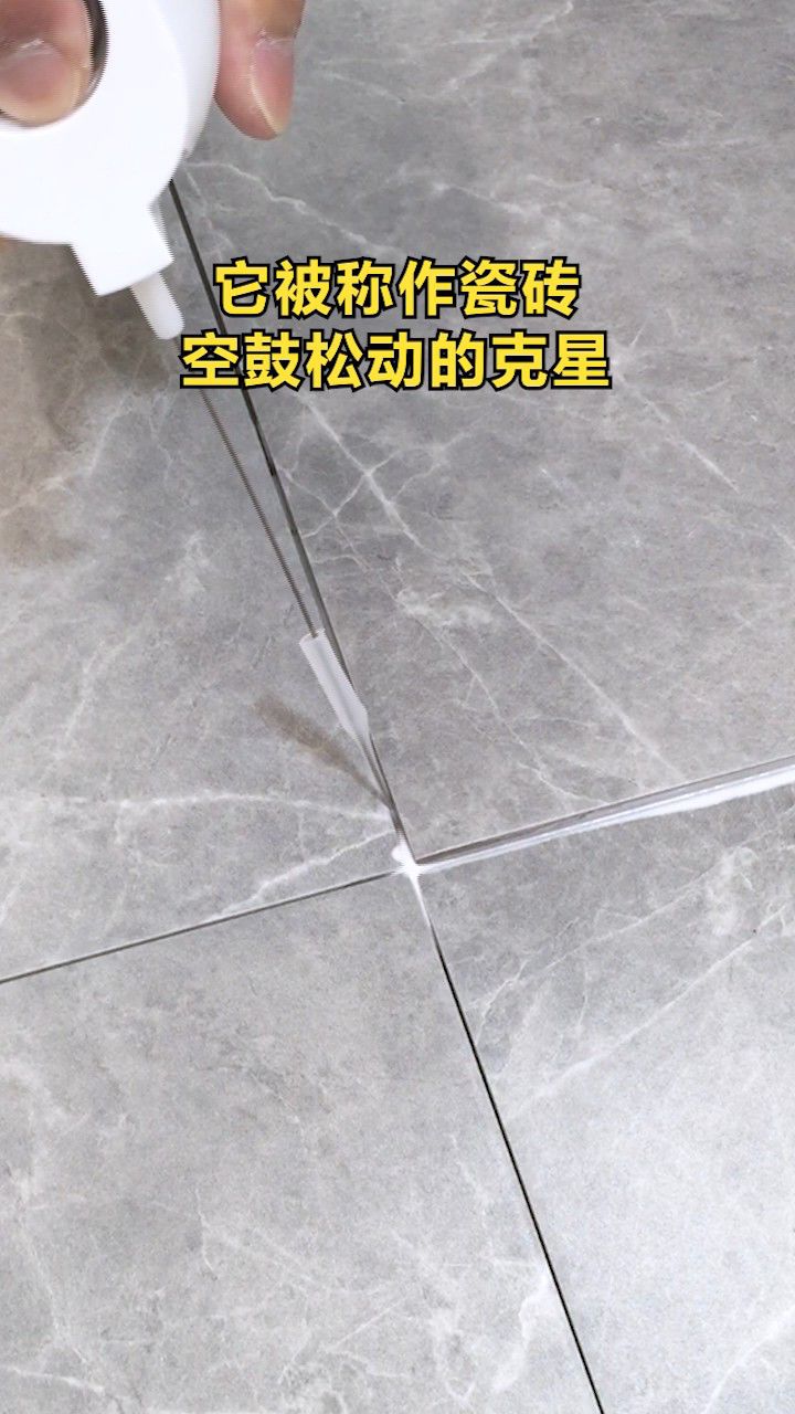 墙面瓷砖空鼓有胶可以粘牢吗(墙面瓷砖空鼓有胶可以粘牢吗视频) 墙面瓷砖空鼓有胶可以粘牢吗(墙面瓷砖空鼓有胶可以粘牢吗视频)